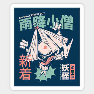 Retro Japanese Amefurikozo Yokai Illustration | Japanese Folklore Creatures Sticker